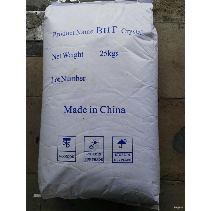 BHT Antioxidant Factory - Feed Food Grade 264 CAS 128-37-0