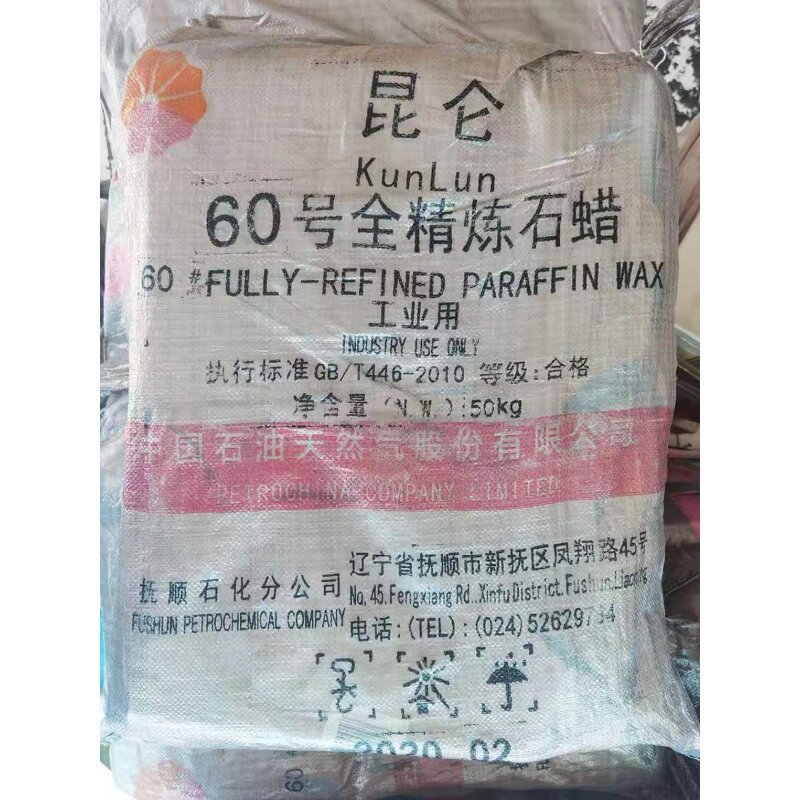 Paraffin Wax Factory - Kunlun Brand 52-62 Fully Refined Candles