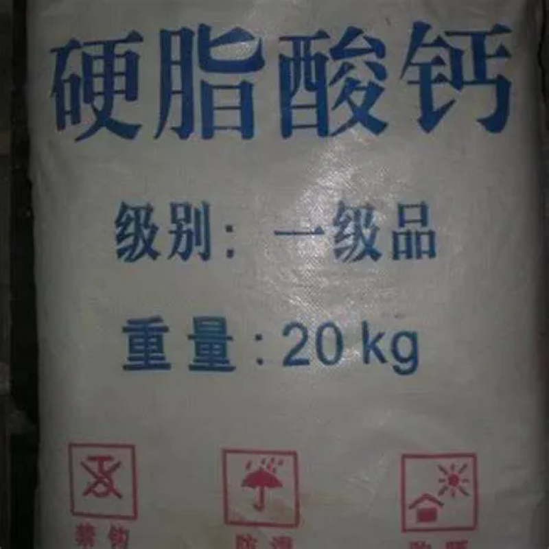 Calcium Stearate Manufacturer - CAS 1592-23-0 Plastic Rubber