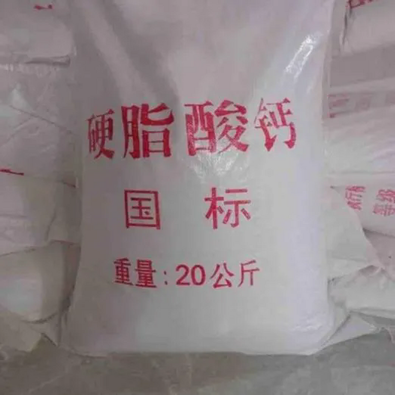 Calcium Stearate Supplier - High Purity Plastic Rubber Coating