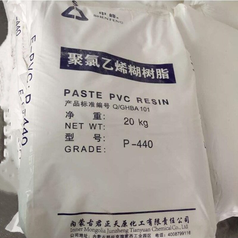 PVC Paste Resin Supplier - Lotion Grade K65 Hot Selling