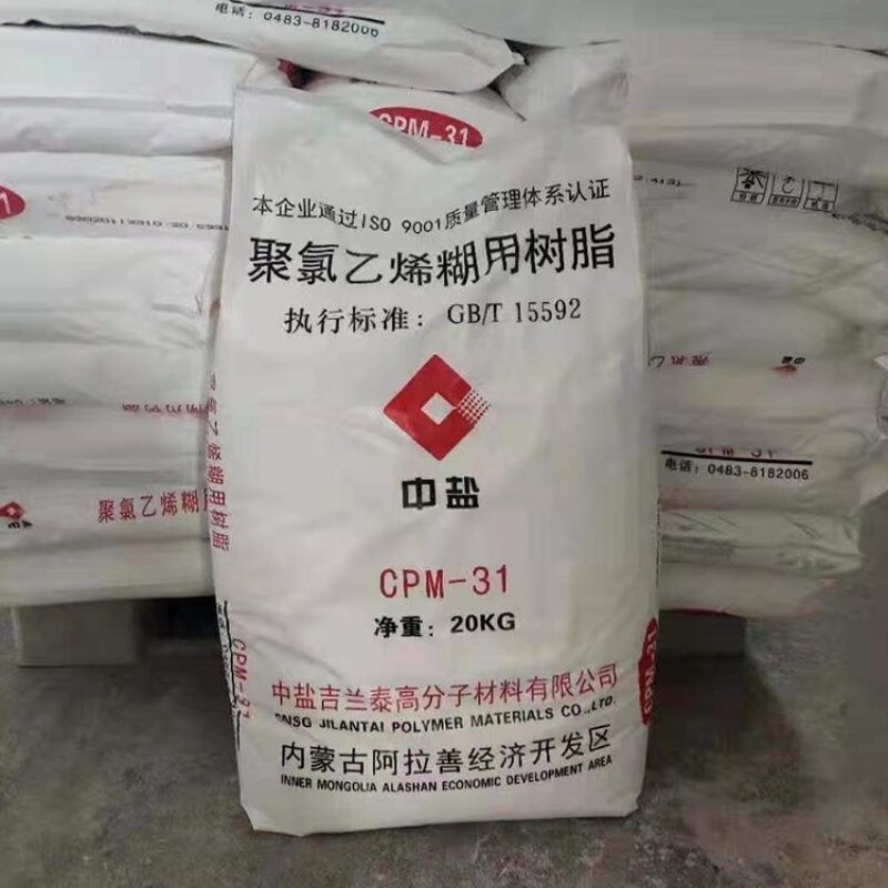 PVC Paste Resin Supplier - Lotion Grade K65 Hot Selling