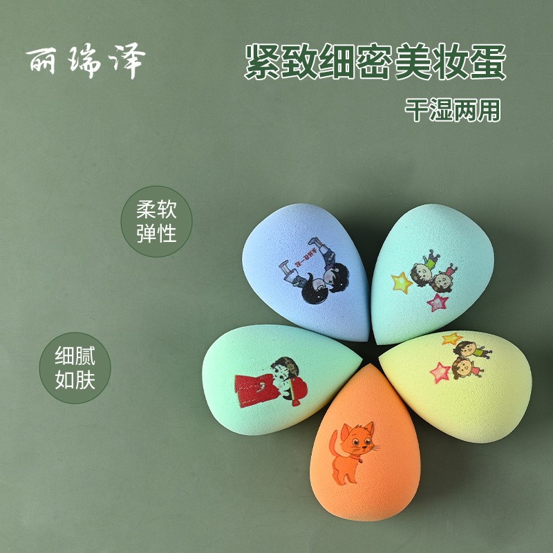 Wholesale Sustainable Custom Logo Personalized UV Cute Print Free Latex Soft Makeup Sponge Foundation Beauty Sponge Blender