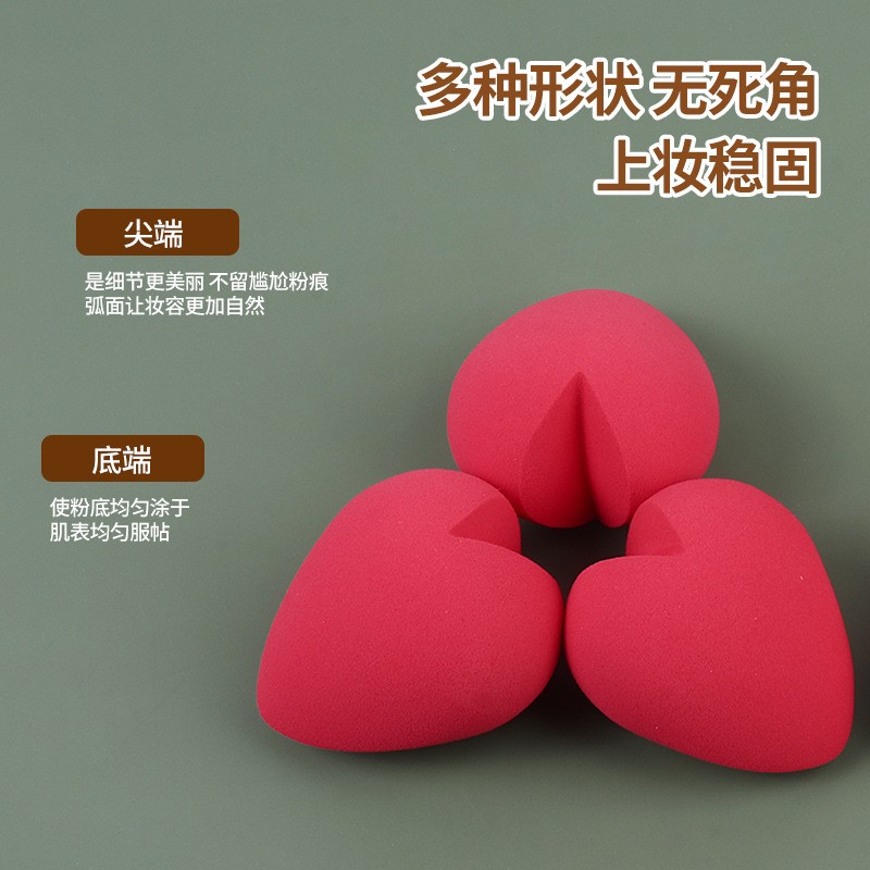Fashion Valentine's Day Pink Red Heart Shape Facial Beauty Power Puff Cosmetic Makeup Blender Sponges