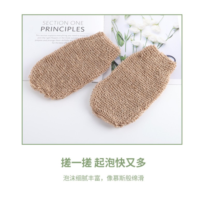 2024 Hot Selling 100% Natural Eco Friendly Hemp Sisal Fiber Custom Private Label Body Exfoliating Shower Loofah Gloves