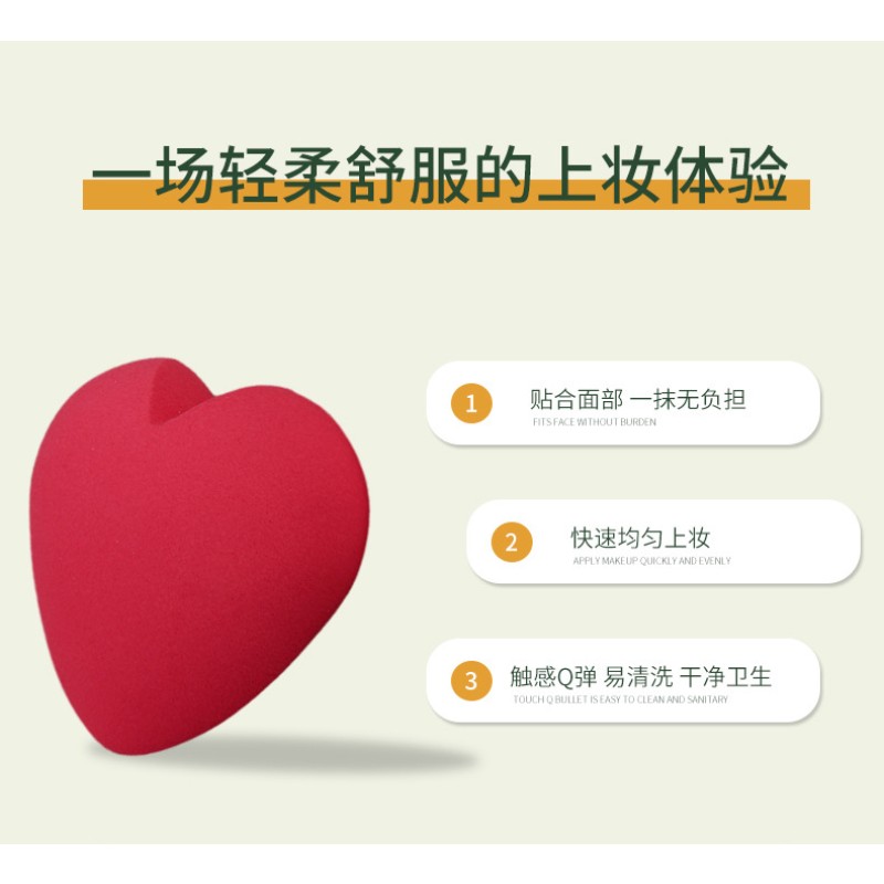 Fashion Valentine's Day Pink Red Heart Shape Facial Beauty Power Puff Cosmetic Makeup Blender Sponges