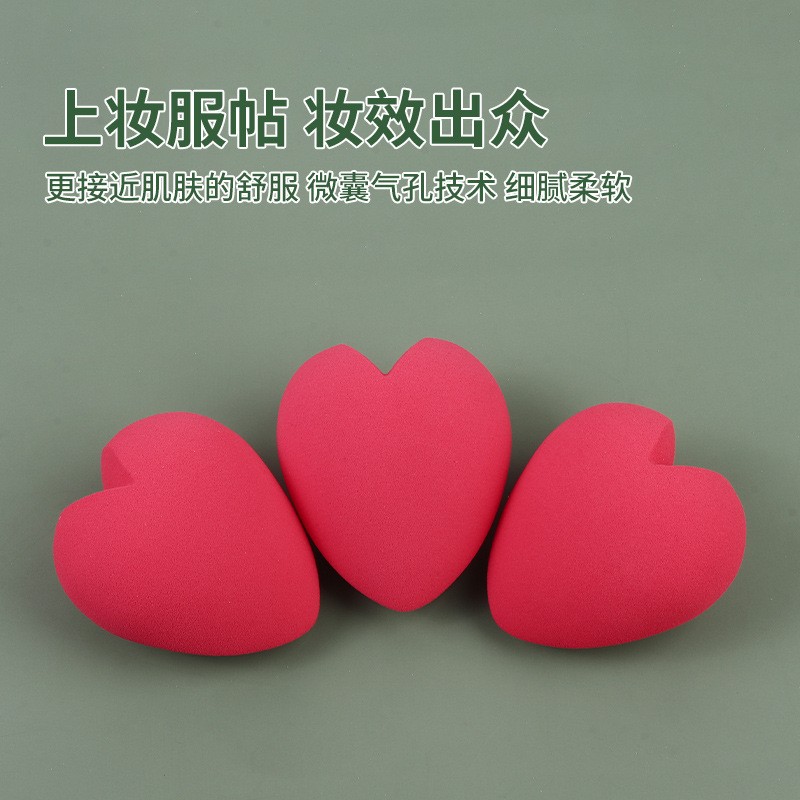 Fashion Valentine's Day Pink Red Heart Shape Facial Beauty Power Puff Cosmetic Makeup Blender Sponges