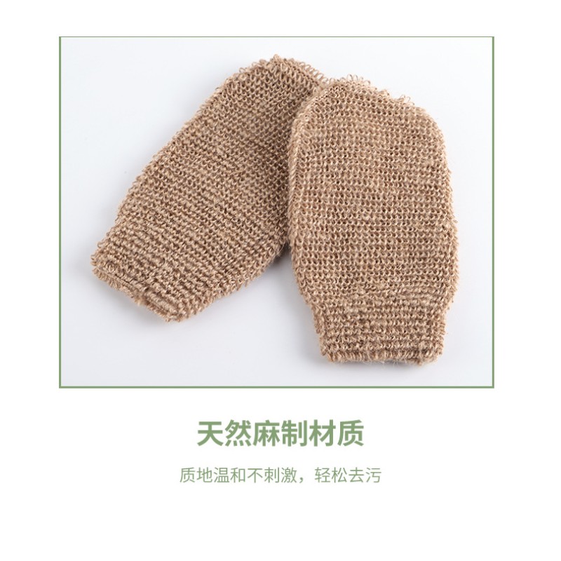 2024 Hot Selling 100% Natural Eco Friendly Hemp Sisal Fiber Custom Private Label Body Exfoliating Shower Loofah Gloves