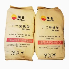 Cis-Polybutadiene Rubber Supplier - Br9000 Elastic Transparent High Performance