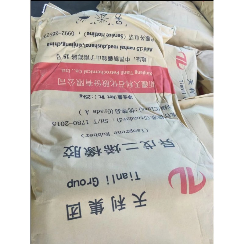 Polyisoprene Rubber Factory - IR 80 Synthetic Rubber Best Price