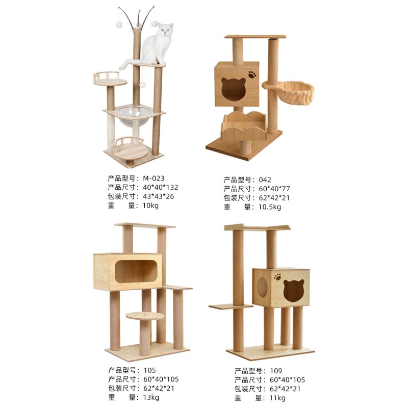 Cat Climbing Frame Factory - Multi-layer Wooden Cat Tree