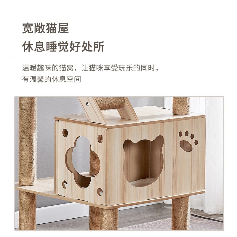 Cat Climbing Frame Factory - Multi-layer Wooden Cat Tree