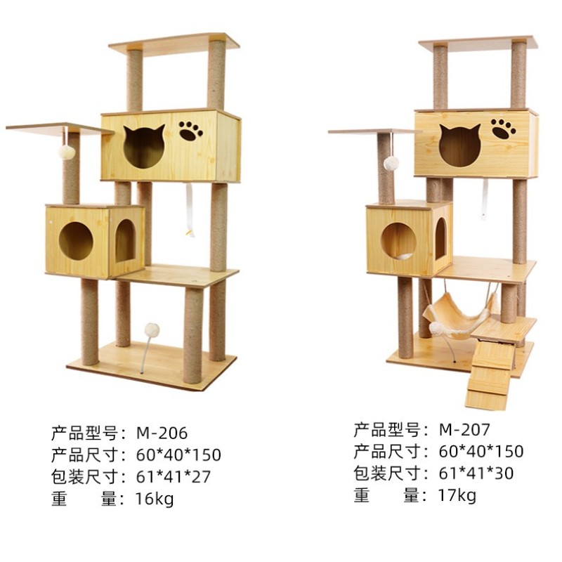 Cat Climbing Frame Factory - Multi-layer Wooden Cat Tree
