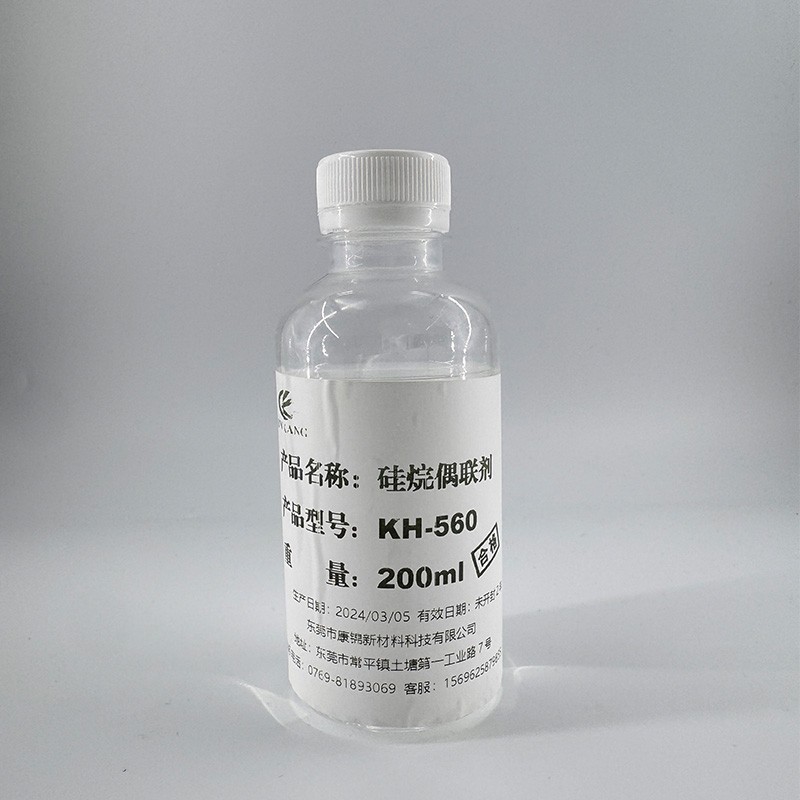 Silane Coupling Agent Supplier - KH560 A187 Z6040 Adhesion Increase
