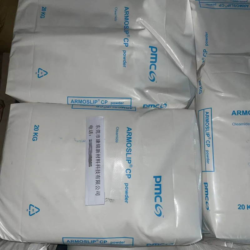 Oleic Acid Amide Manufacturer - for PE Blown Film Smooth Opening Agent