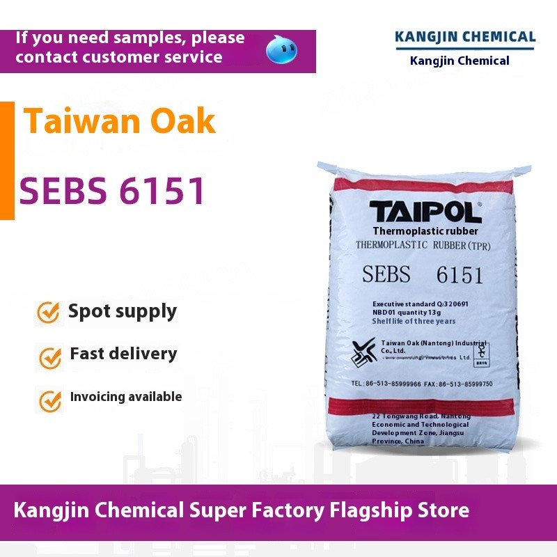 SEBS Granules Manufacturer - High Molecular Weight Rubber 6151