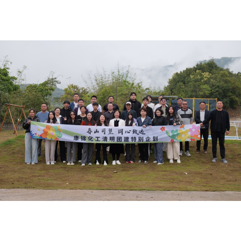 POM Resin Manufacturer - M90-44 High Flow Wear-Resistant Injection