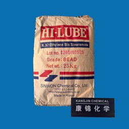 EBS Diffusion Powder Factory - Plastic Raw Material Dispersant Production