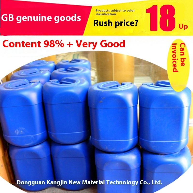 Titanate Coupling Agent Factory - NDZ-201 for Calcium Powder Filler