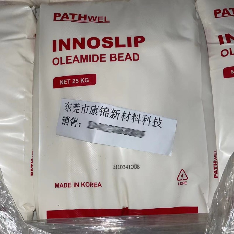 Oleamide Supplier - CAS 301-02-0 for Plastic Blown Film slip Agent