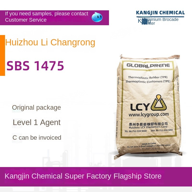 SBS Granules Supplier - High Tensile Strength 1475 for Shoe Material