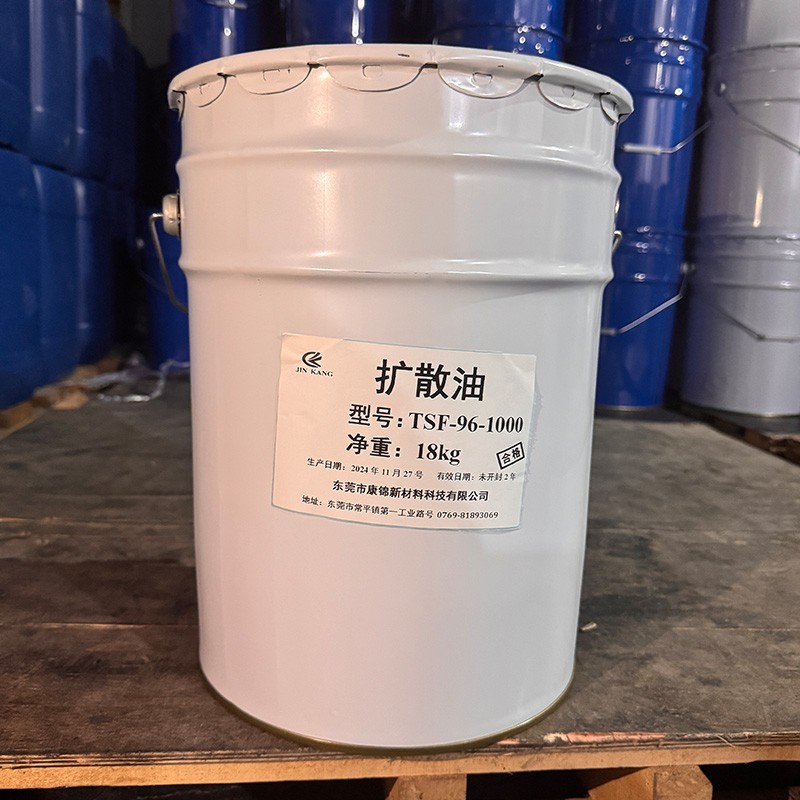 Diffusion Oils Supplier - TSF96 1000 for Plastic Pigments Dispersants