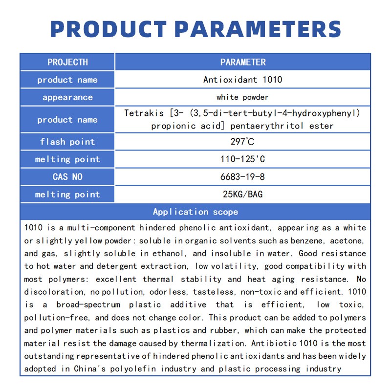 Antioxidant 1010 Supplier - CAS 6683-19-8 Hindered Amine High Temp