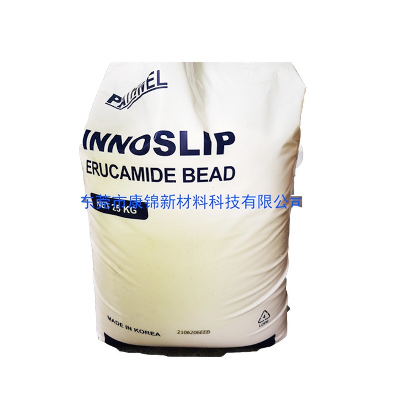 Erucamide Factory - CAS112-84-5 for PP Anti slip Gloss Agent