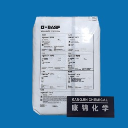 Antioxidant 1076 Supplier - CAS 2082-79-3 Inhibit Polymer Oxidation