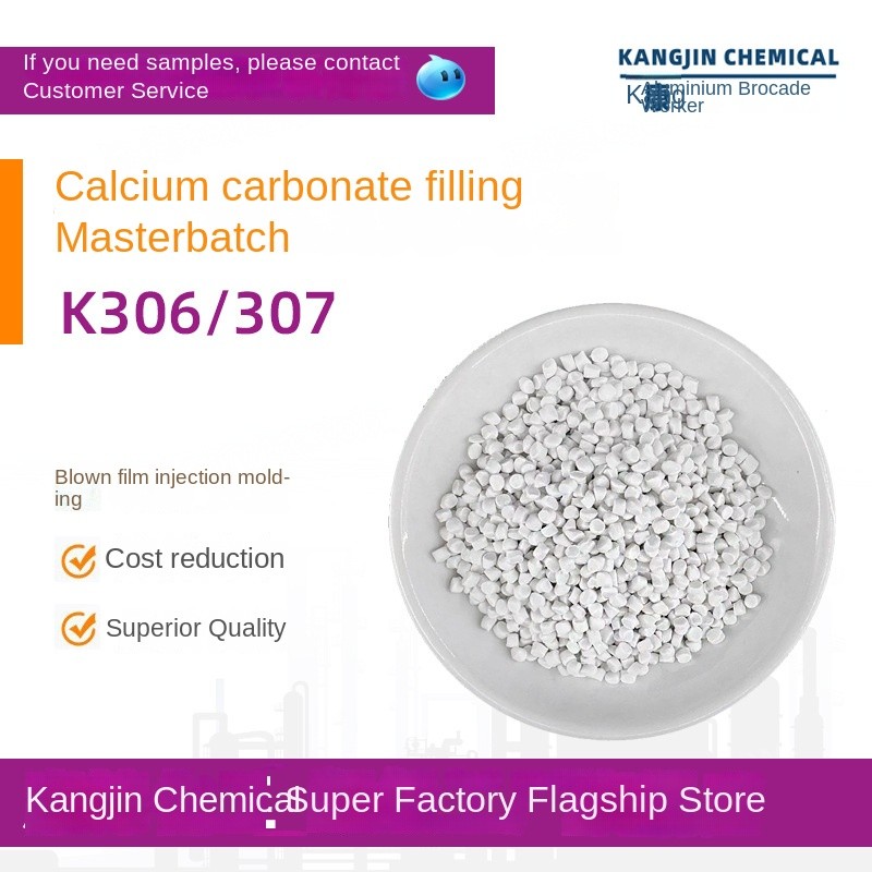 Calcium Carbonate Filler Masterbatch Manufacturer - Factory-Grade PP PE