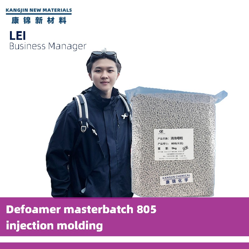 Water Absorbent Masterbatch Factory - for PE PP Defoaming Moisture Removal