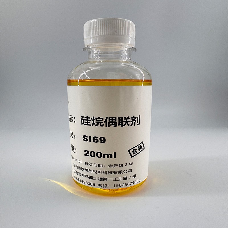 SI69 Coupling Agent Supplier - TESPT Bis(triethoxysilylpropyl)tetrasulfide
