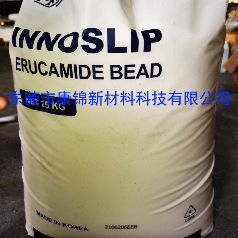 Erucamide Factory - CAS112-84-5 for PP Anti slip Gloss Agent