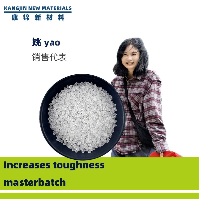 Polypropylene Toughener Factory - Brittle Resistance Impact Improved Tensile