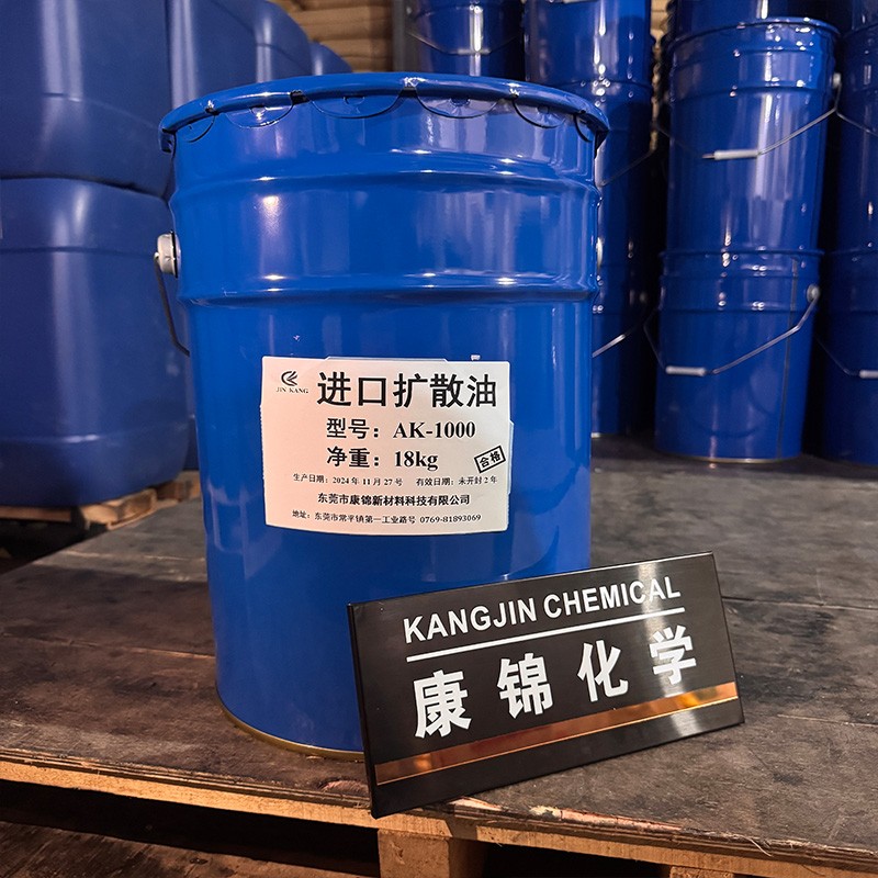 Lubricant Dispersion Masterbatch Factory - for Plastic Pigments Toners