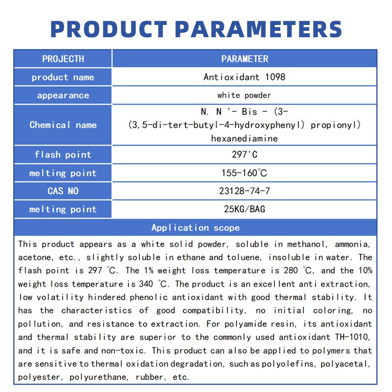 Antioxidant 1098 Supplier - CAS 23128-74-7 Anti Aging for Nylon