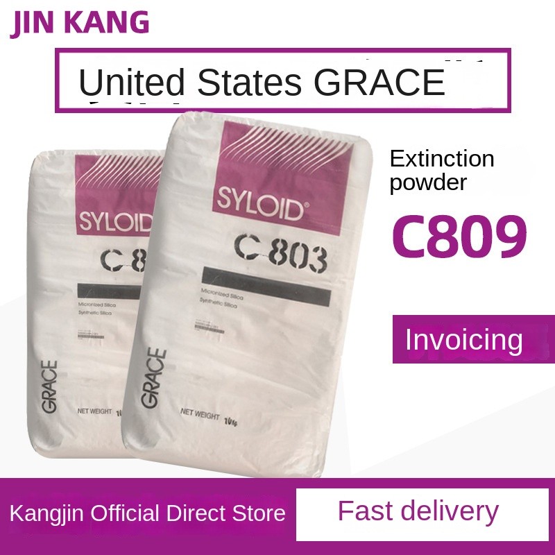 Matte Powder Supplier - GRACE C809 C803 for Paint Printing Ink