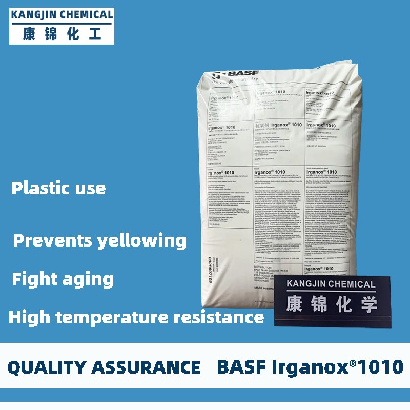 Antioxidant 1010 Manufacturer - CAS 6683-19-8 High Molecular Weight Phenolic