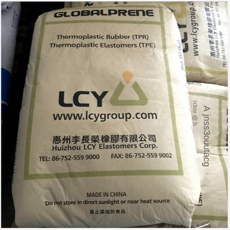 SBS Granules Supplier - High Tensile Strength 1475 for Shoe Material