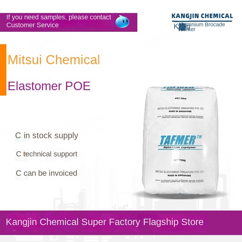 POE Granules Factory - Mitsui Chemical Toughened Transparent Polyolefin