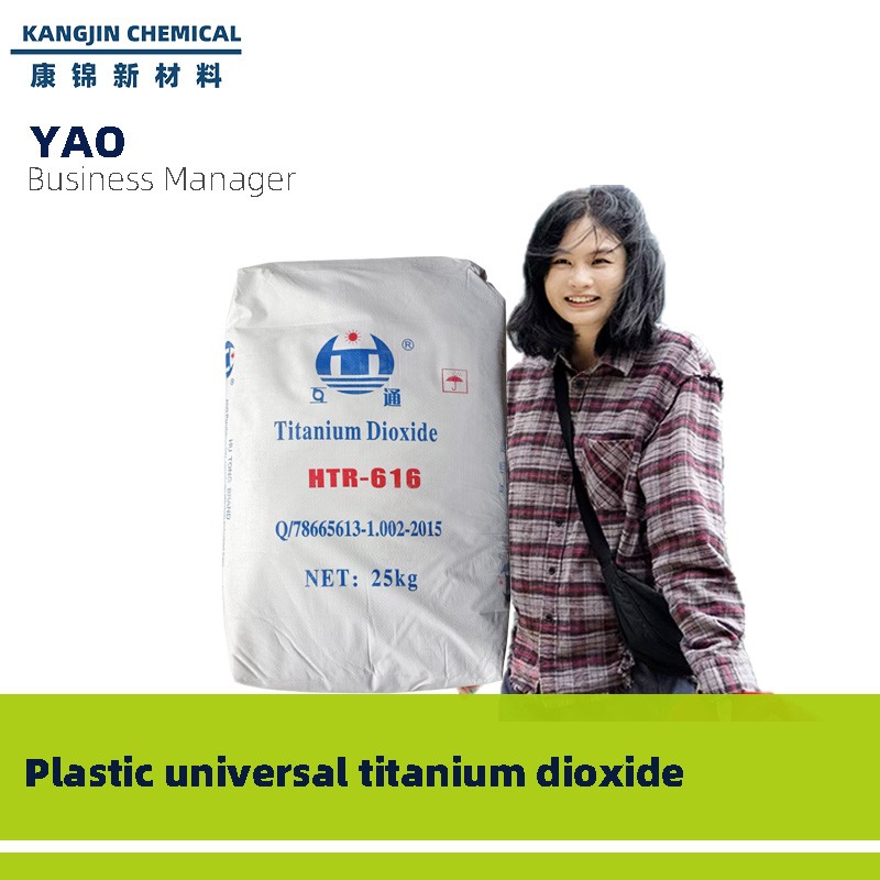 Titanium Dioxide Supplier - High Hiding Power TiO2 616 White Toner