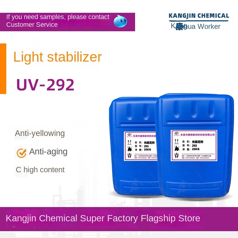 UV292 Liquid Stabilizer Manufacturer - Construction Grade Anti-Yellowing