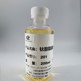 Coupling Agent Manufacturer - NDZ201 KR38S Composite Material Chemical