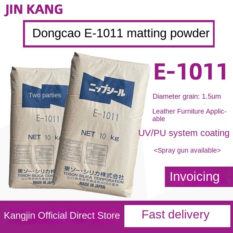 Extinction Powder Factory - E-1011 for UV Wood Floor Furniture Coating