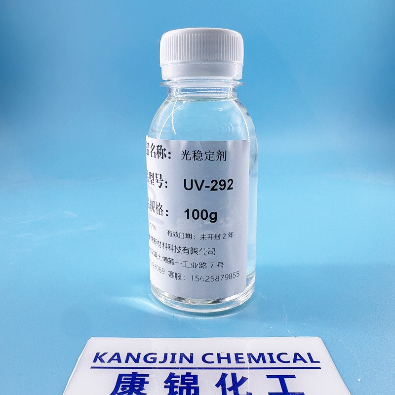 UV292 Liquid Stabilizer Manufacturer - Construction Grade Anti-Yellowing