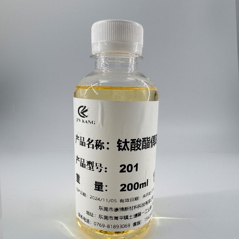 Silane Coupling Agent Factory - SI69 KH-858 CAS 40372-72-3