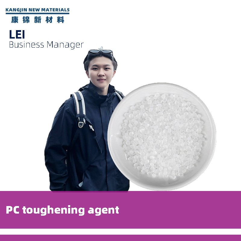 PC Toughener Manufacturer - Cold Resistance Impact Reinforcement Chemical