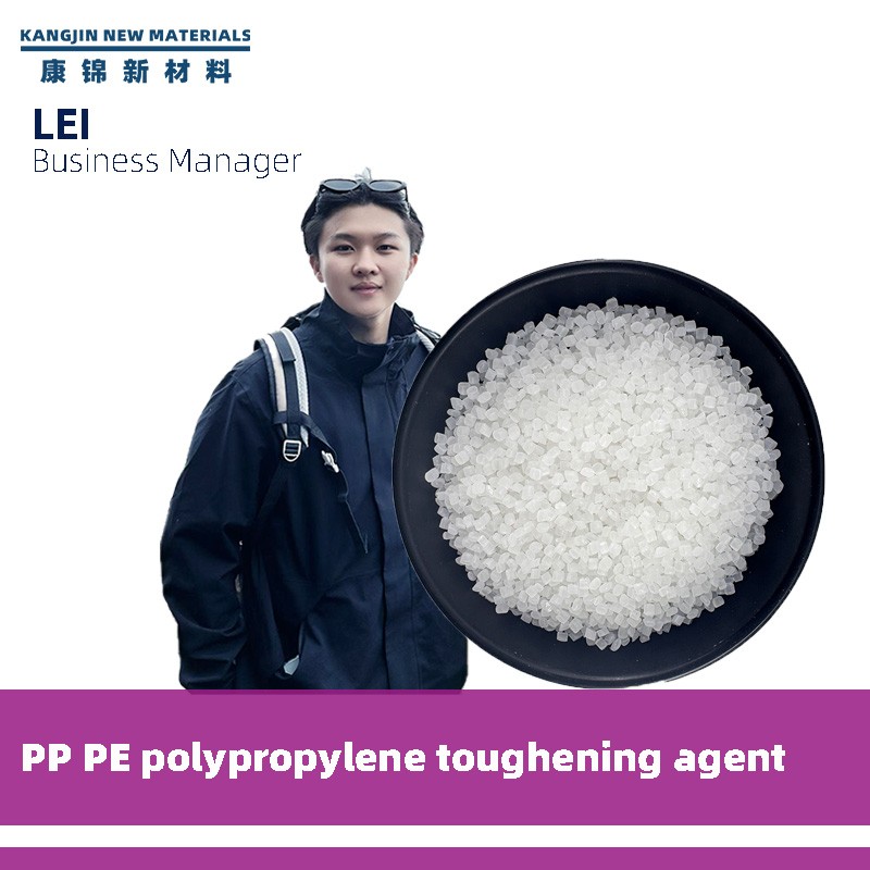 PP Toughener Manufacturer - Brittle Resistance Impact Increased Tensile