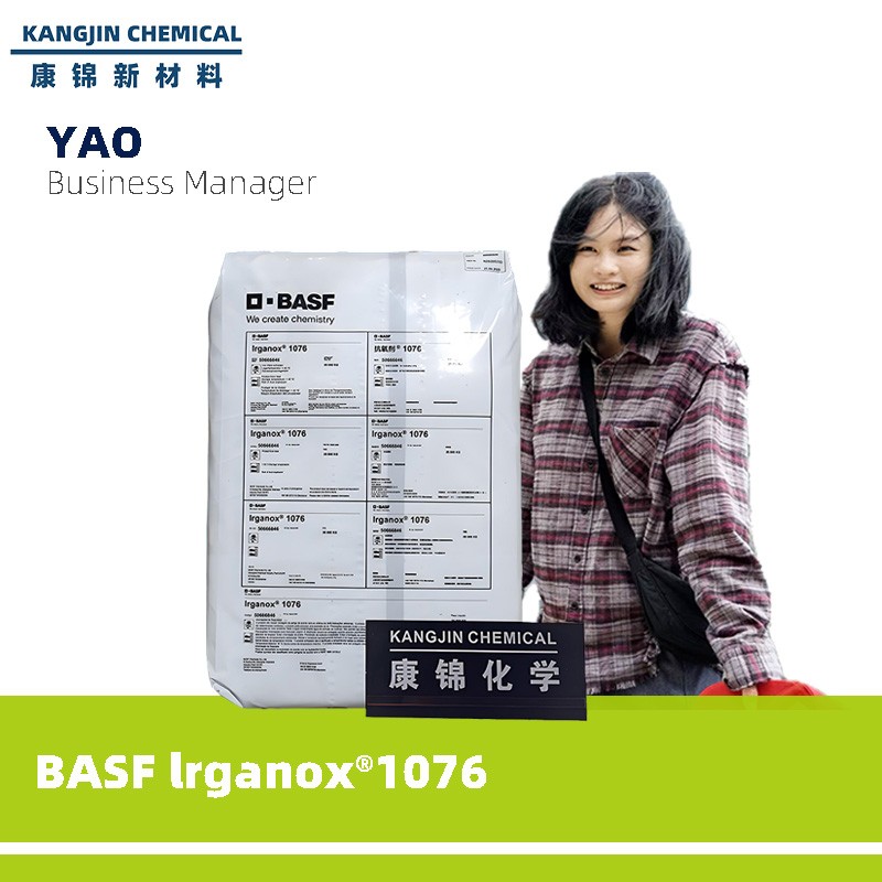 Antioxidant 1076 Supplier - CAS 2082-79-3 Inhibit Polymer Oxidation