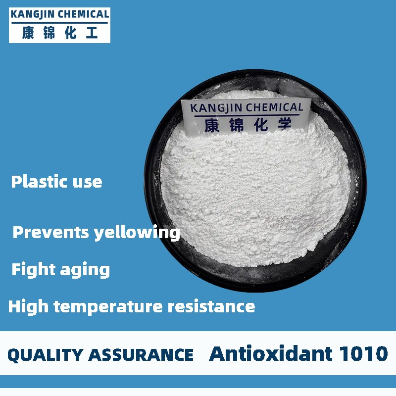 Antioxidant 1010 Supplier - CAS 6683-19-8 Hindered Amine High Temp